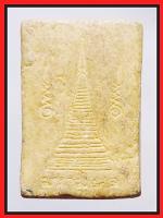 พระผงครูบาศรีวิชัยวัดพระธาตุดอยสุเทพ(2183) #2